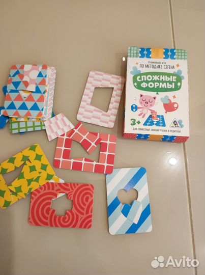 Развивашки