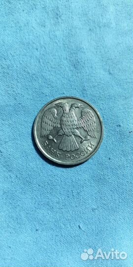 Монета 20 рубл 1992 года