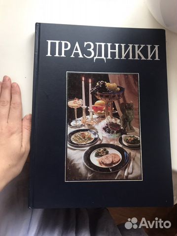 Праздники Буллинг и Дёббелин