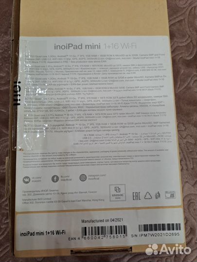 Планшет inoiPad mini 1+16 wi-fi