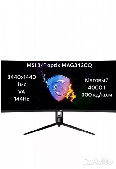 Монитор msi 34 дюйма