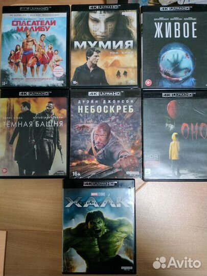 Blu-ray диски разные