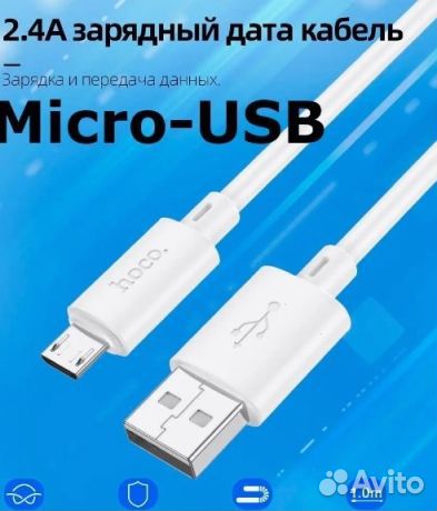 Кабель оптом. USB hoco X88, microusb, 2.4А, 1 м