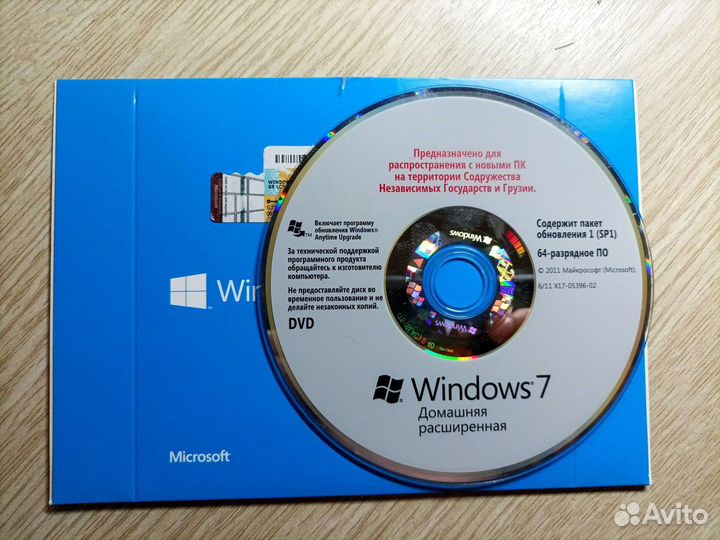 Windows 7 box