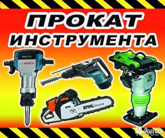 Мото помпа arendA