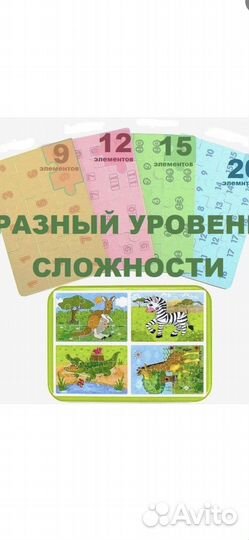 Развивающие игры для малышей