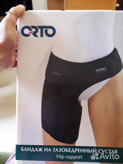 Бандаж на тазобедренный сустав