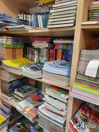 Учебники атласы тетради