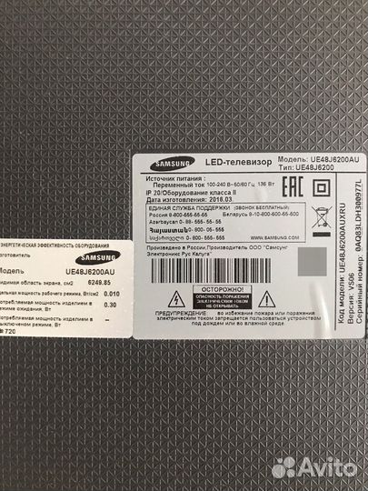 Телевизор samsung 48 дюймов
