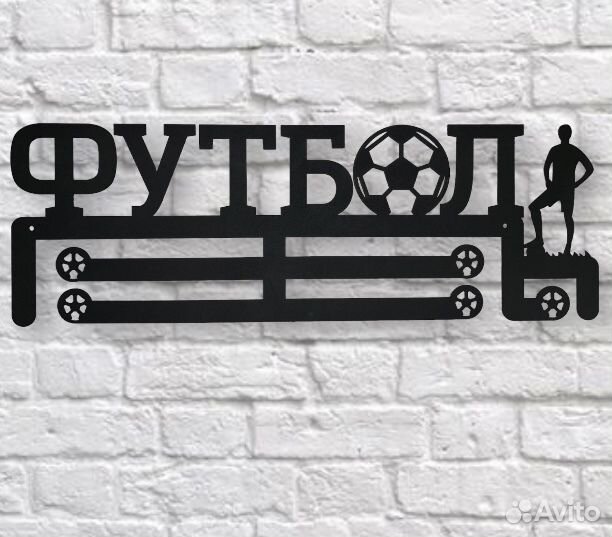 Медальница 2мм сталь