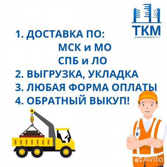 Паг гладкие подержанные с доставкой, укладкой