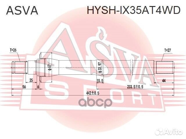 Полуось правая 27X422X26 (без подшипника) hysh