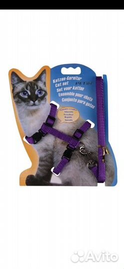 Поводок шлейка для кошек