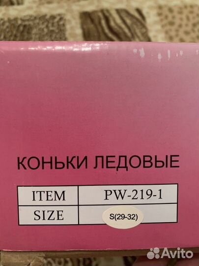 Коньки для девочки