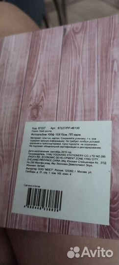 Альбом для фотографий