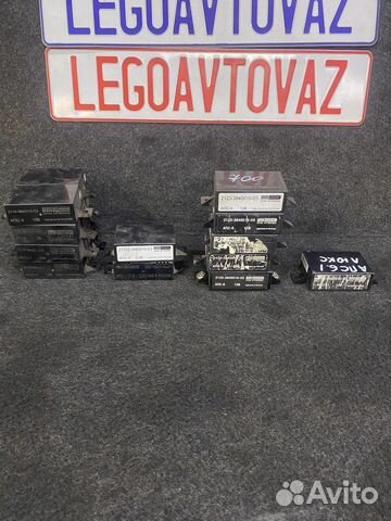 Блок управления имобилайзером ваз