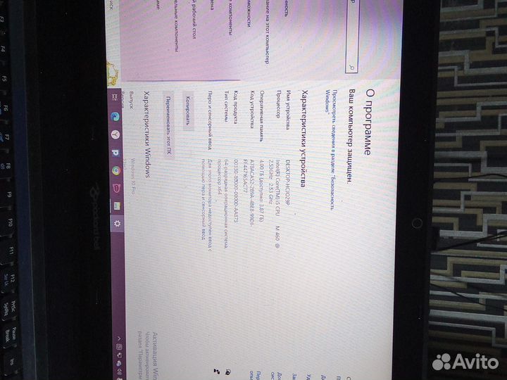 Ноутбук packard bell new90