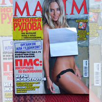 Валя Гладкова topless 6" 