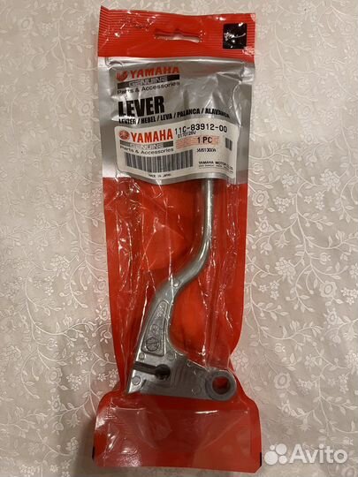 11C-83912-00 рычаг сцепления Yamaha xvs1300A