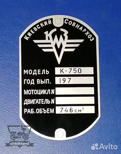 Изготовление шильдиков на мотоцикл Днепр