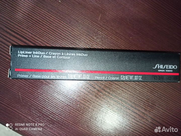 Shiseido автоматический карандаш для губ, Bare