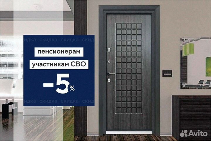 Входные металлические двери новые