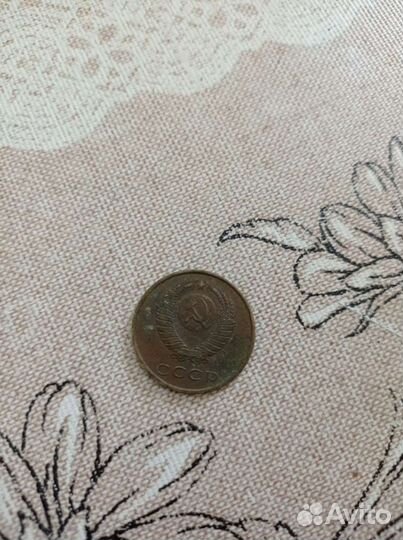 Монеты СССР 3 коп 1986