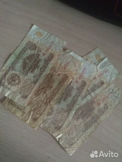 Банкноты СССР 1р 1991г и 1р 1961г 16шт
