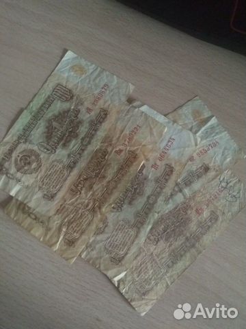 Банкноты СССР 1р 1991г и 1р 1961г 16шт