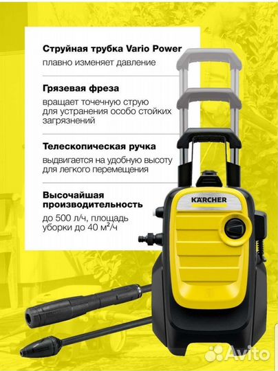 Karcher k5 compact