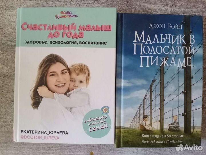 Книги разные