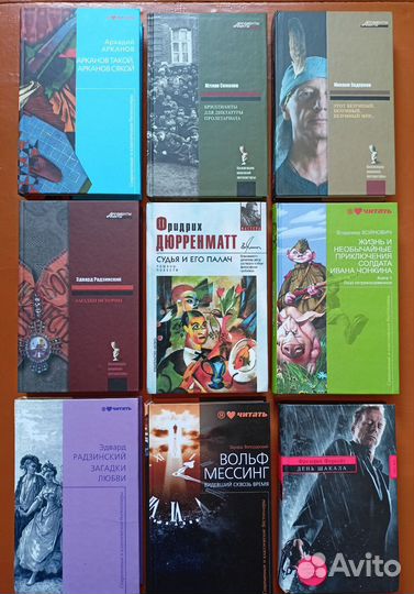 Книги современные романы, Улицкая, Рубина, Тополь