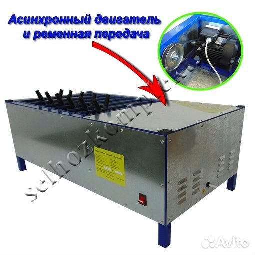 Электрическая перосъемная машина Пиранья