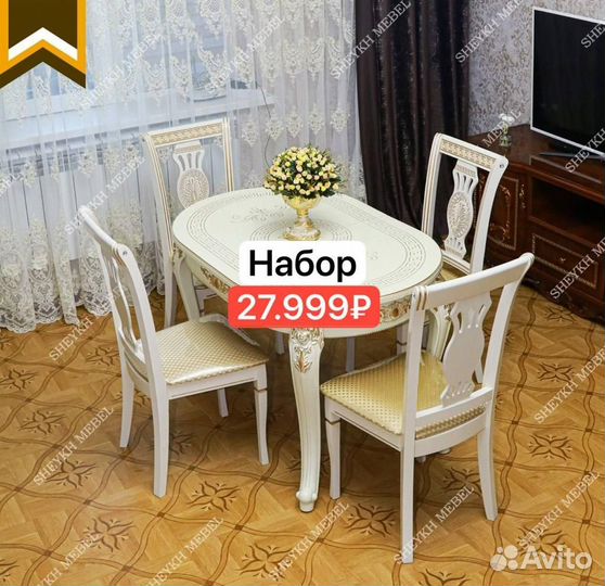 Столы и стулья новые