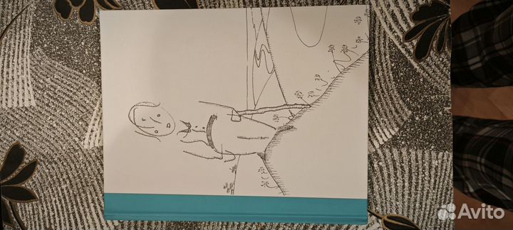 Рисунки Экзюпери