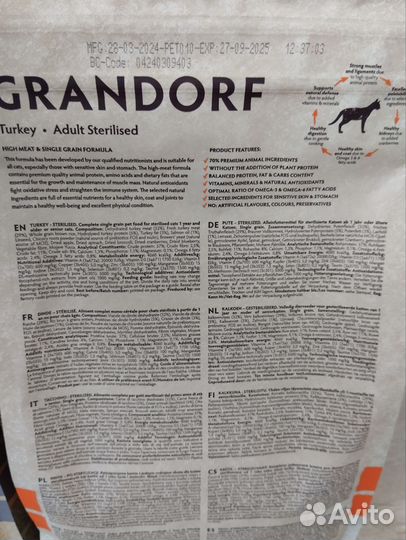 Grandorf