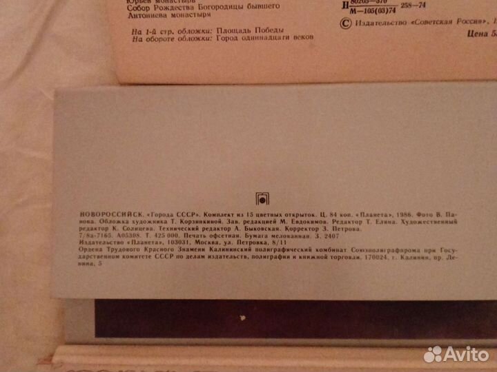 Картинки с фото СССР