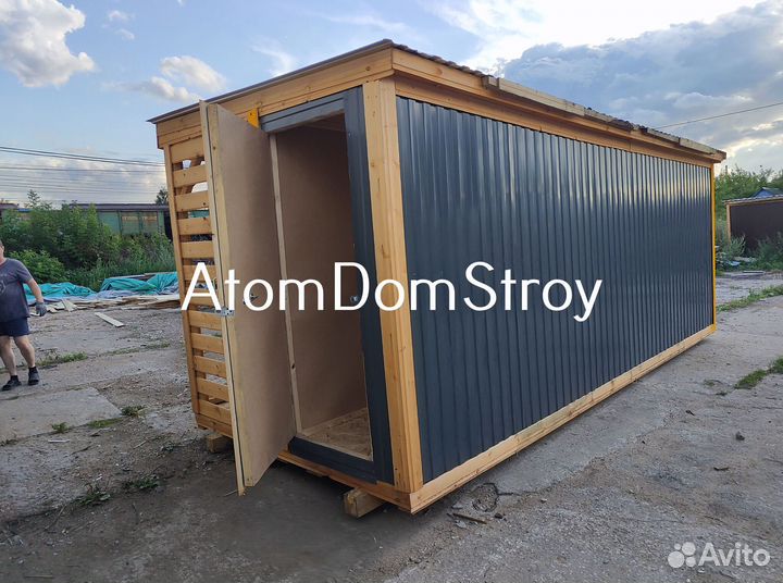 Бытовки новые