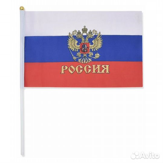 Флаг Россия на палочке 14*21 с гербом (10шт)