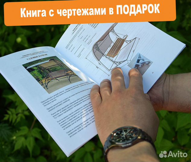 Трубогиб профилегиб