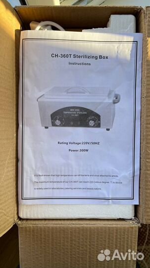 Сухожаровый шкаф CH-360T