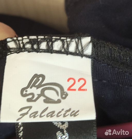 Брюки школьные для девочки