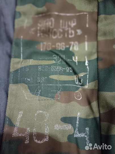 Зимний костюм Флора