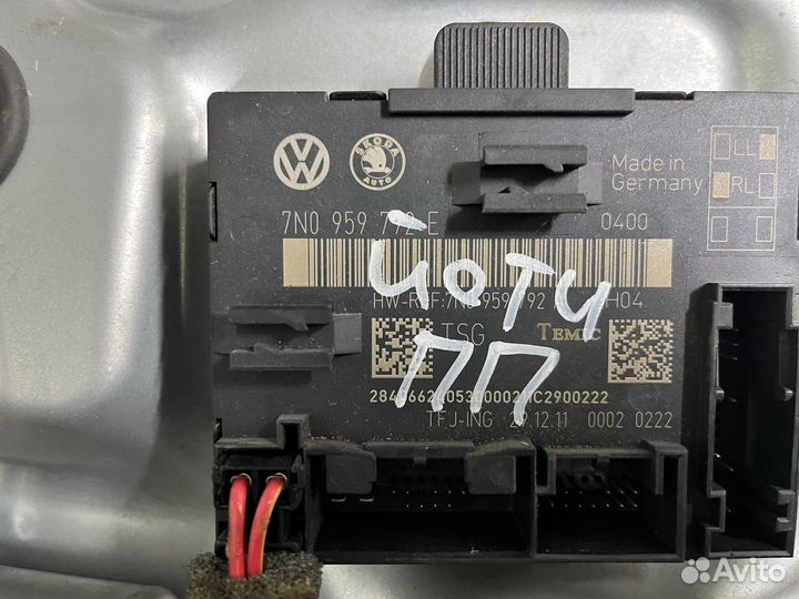 Блок комфорта Skoda Yeti