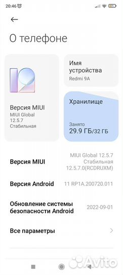 Мобильные телефоны