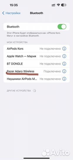 Игровые наушники Razer Adaro