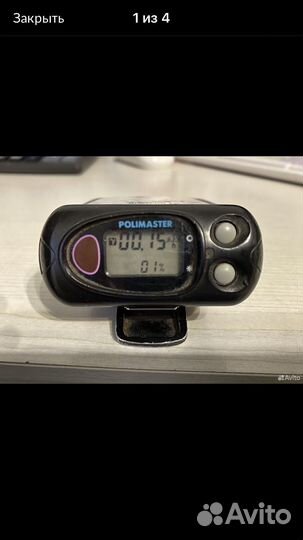 Поисковик Сигнализатор рм1703-ма