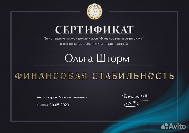 Помогу снизить риски, увеличить прибыль