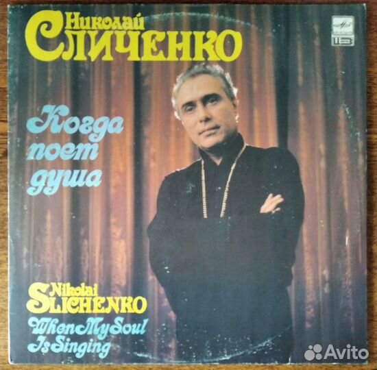 Грампластинки