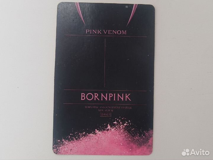 Карточки кпоп (kpop)